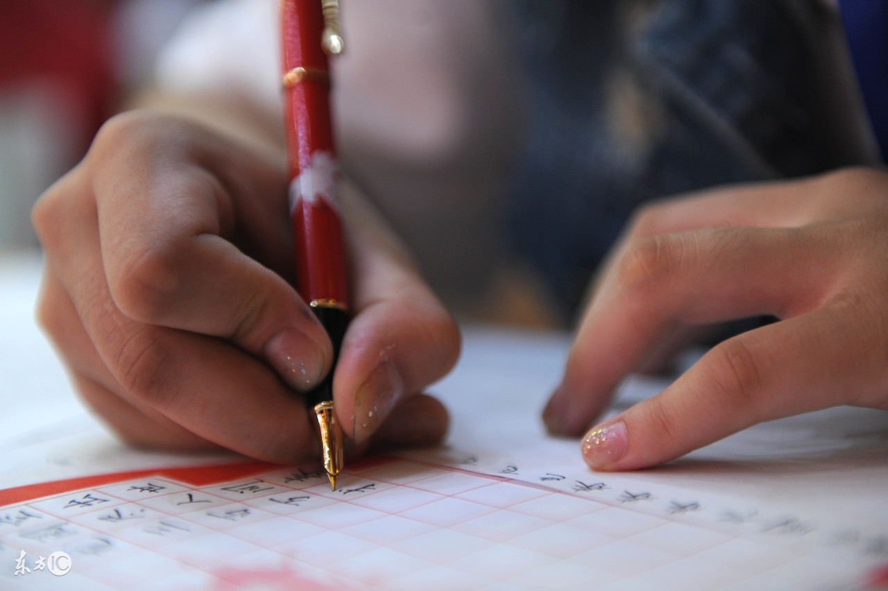 中考语文易错字一览表中考必备,中考语文易错字音练习