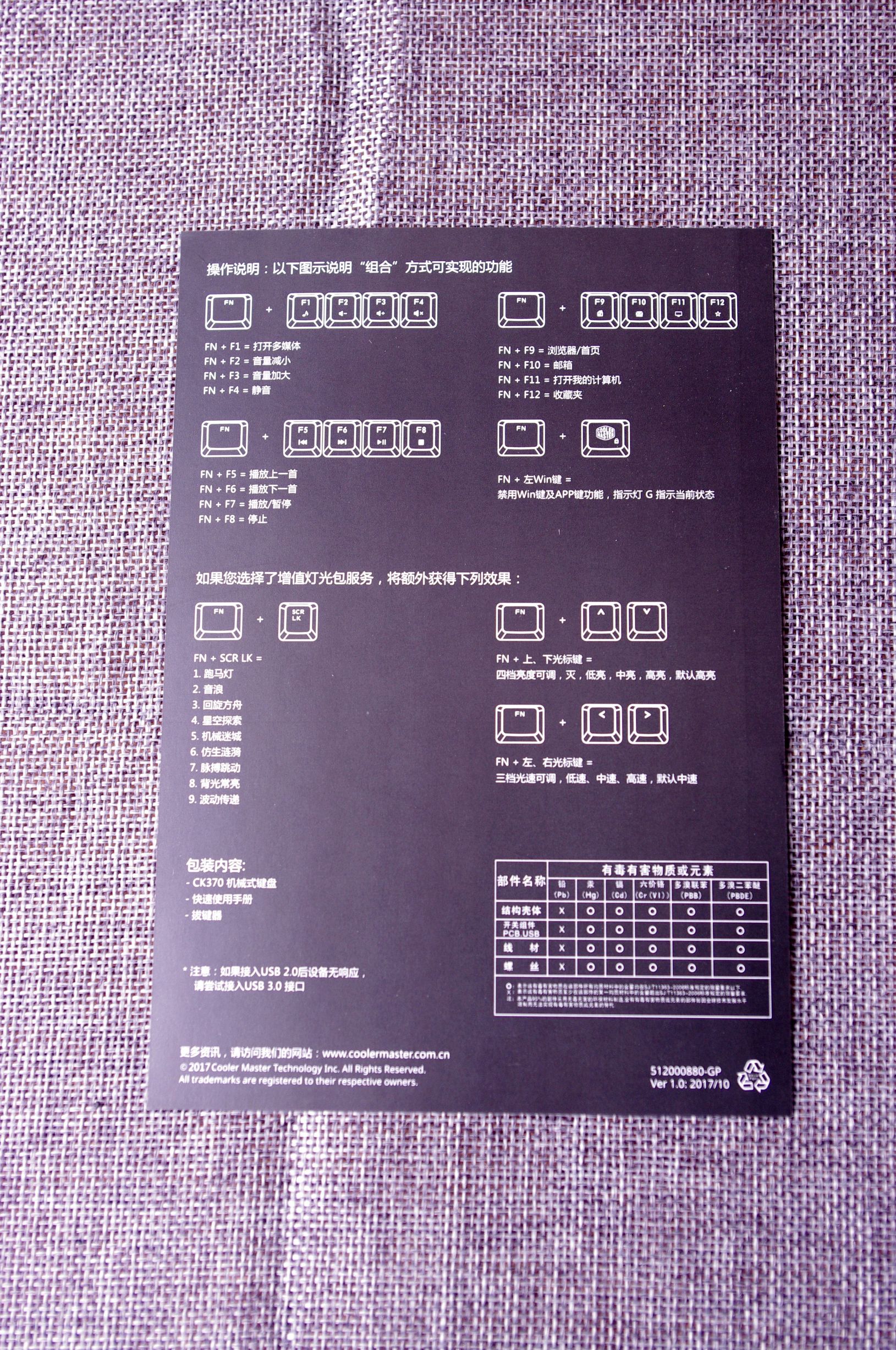 酷冷至尊的ck370,酷冷至尊ck370拆解