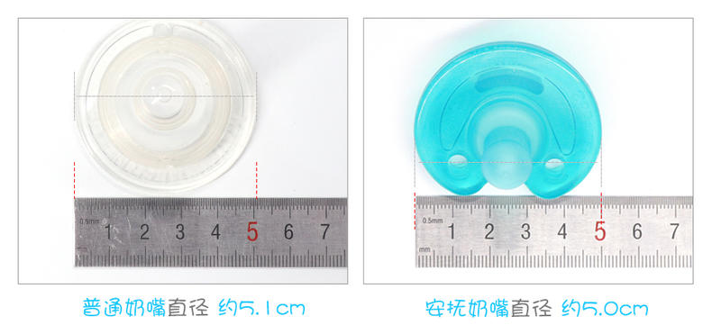 新安怡安抚奶嘴防掉链怎么用,安抚奶嘴评测
