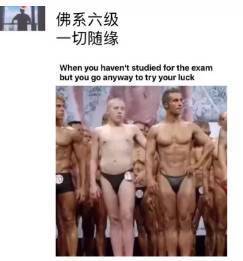 关于四六级的吐槽,今年四六级吐槽