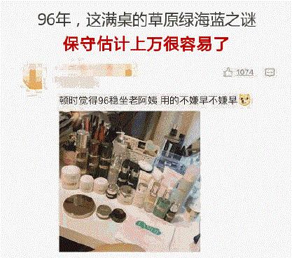 HMeer美妆丨看过95后、00后的护肤品，你还是“佛系”护肤？