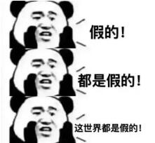 海淘假货事件密集曝光,海淘假货真的很多吗