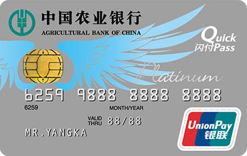 快速办理信用卡申请,快速网上申请信用卡