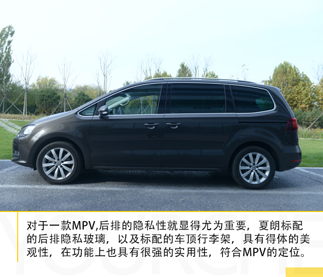 2018款夏朗最全评测视频,夏朗2019款380尊享版浙江牌