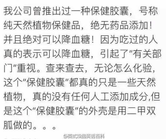 90后开始秃顶了,90后秃头多吗
