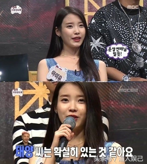 bigbang太阳娶初恋,bigbang东永裴结婚