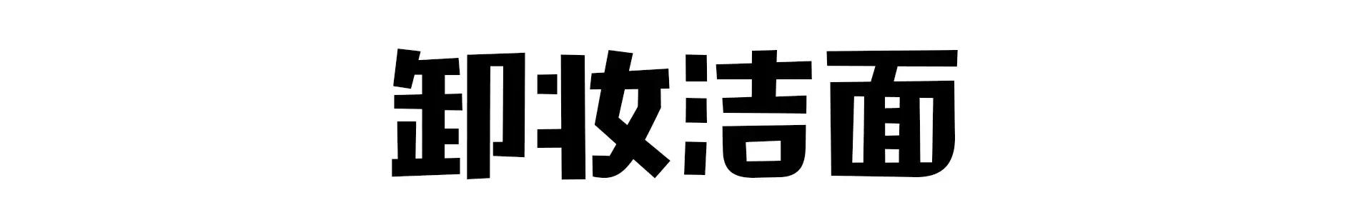冬天皮肤起皮干燥有碎屑怎么保湿,秋冬干燥起皮补水保湿就选它