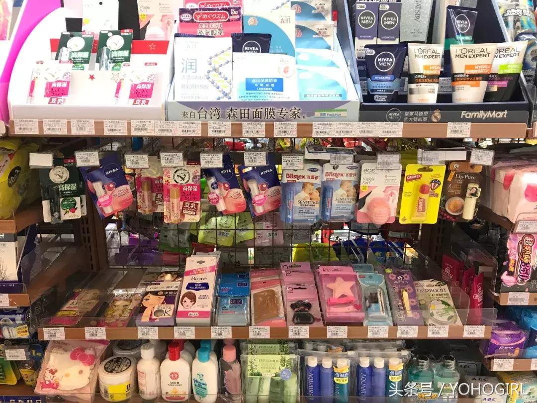 便利店护肤品经营知识,便利店急救