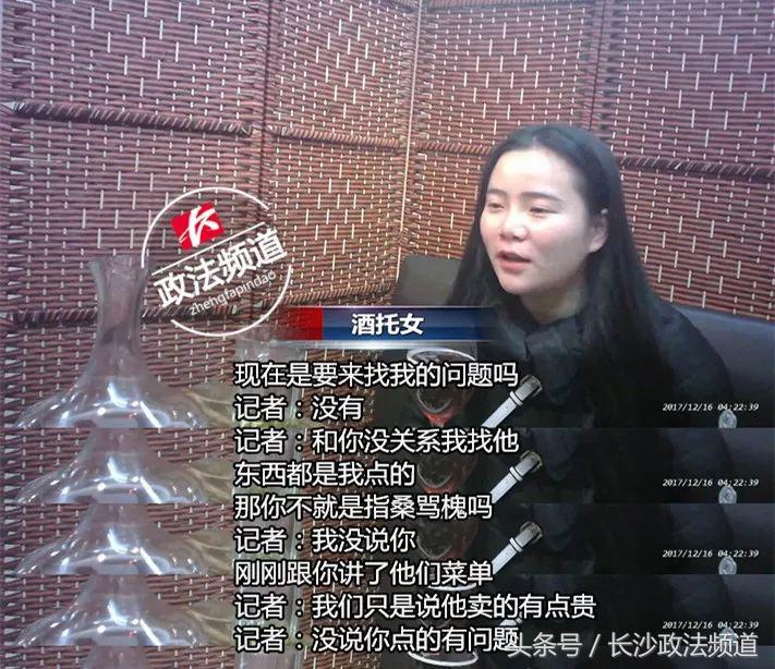 婀栧崡鏇濆厜閰掓墭,婀栧崡閰掓墭鏇濆厜