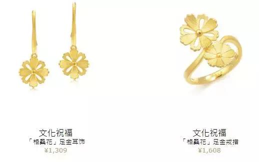 结婚的金首饰被偷了,结婚首饰在婆家丢了