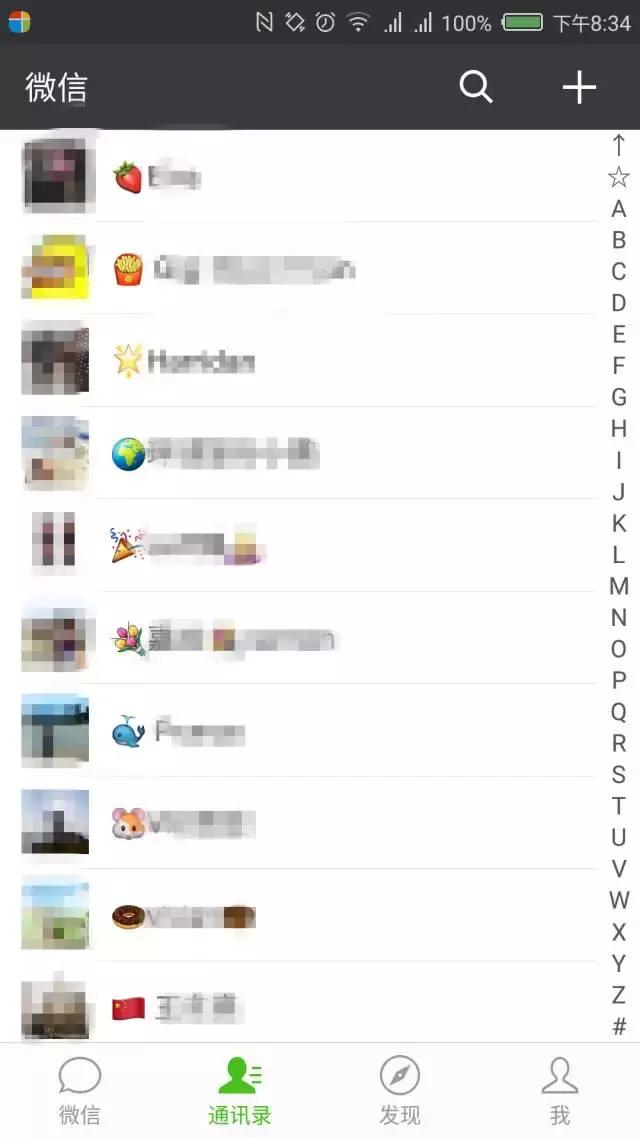 各国海归鄙视链,海归求职陷入学历鄙视链