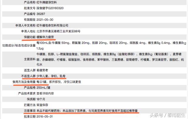 不要随便喝陌生人的饮料,小孩子喝尖叫饮料的危害