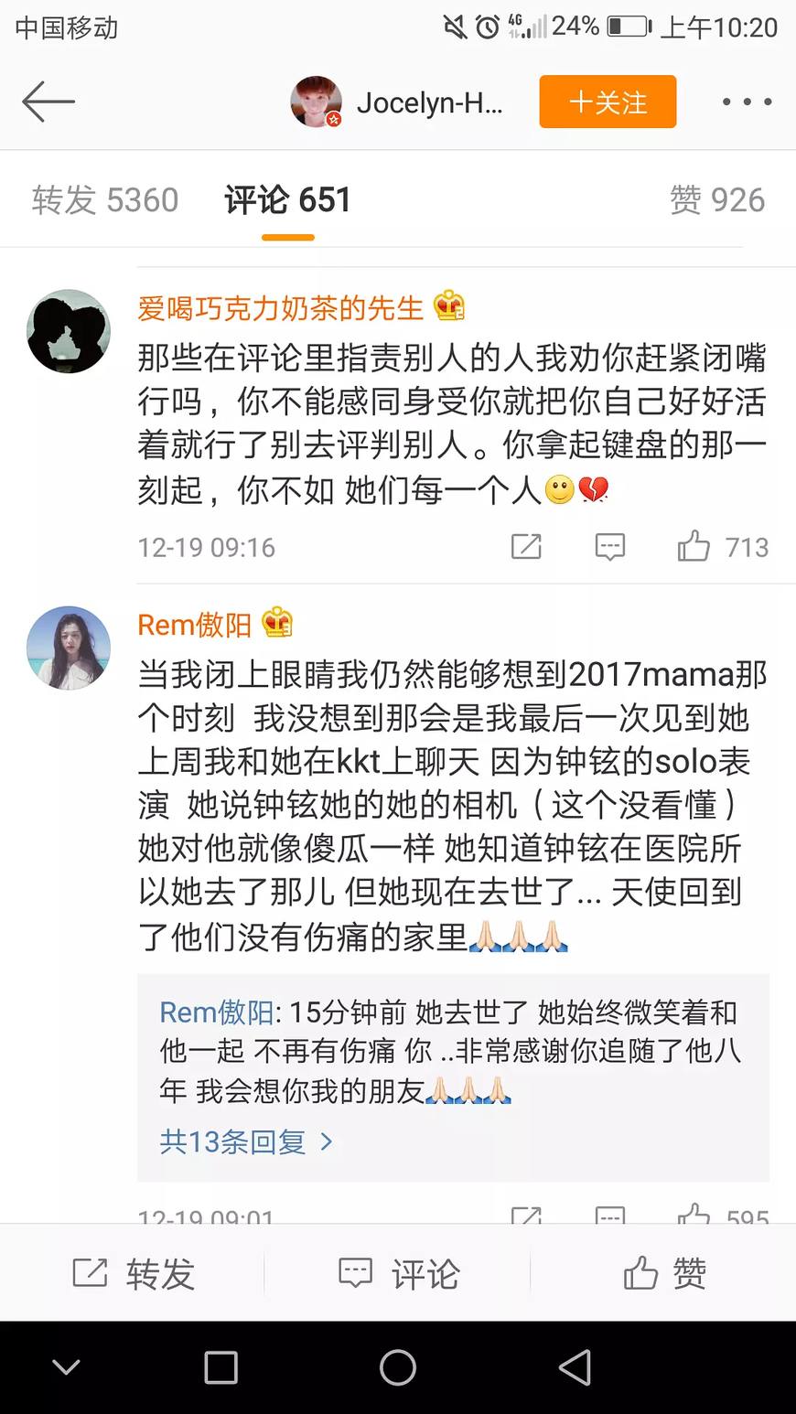 *钟金**铉离世过后,跟随他8年的头号粉丝在今早自杀,令人惋惜!