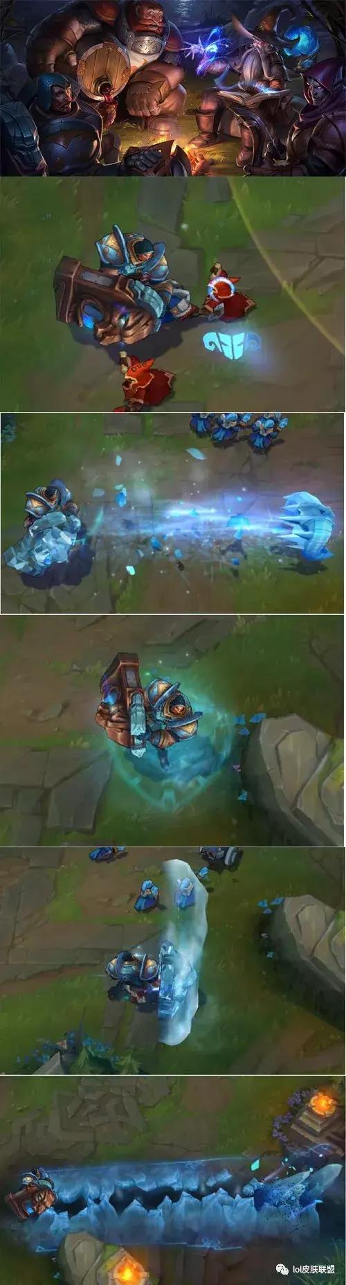 弗雷尔卓德之心布隆玩法,弗雷尔卓德赛季奖励皮肤lol