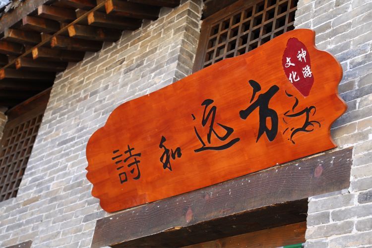 神垕镇品味传统钧瓷文化,玩钧瓷一定要去神垕