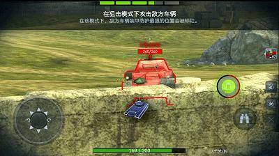 坦克世界闪击战stb1手感怎么样,坦克世界闪击战评测