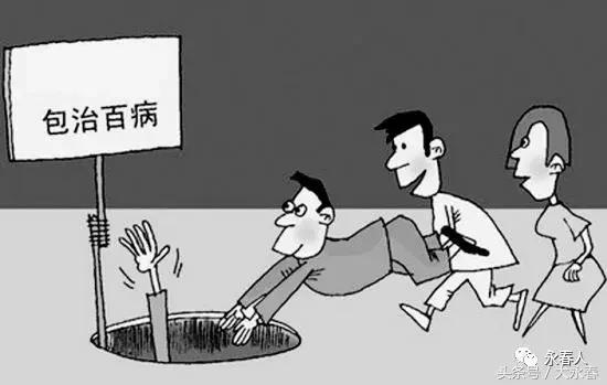 阿兰保健品,永春阿兰