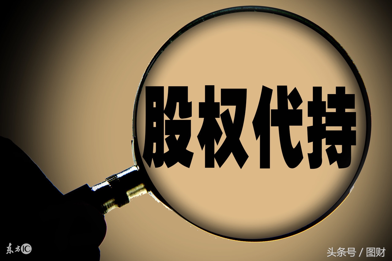 如何合理投资企业股权,如何投资股权结构