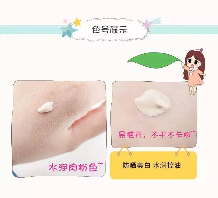 你们要的防晒测评,你们需要的防晒评测来啦