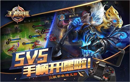 鏂版父钃濈墮娓告垙鎵嬫焺,绔父娓告垙鎵嬫焺