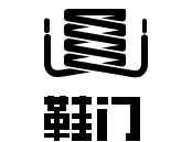 余文乐球鞋盘点,余文乐上脚联名鞋款