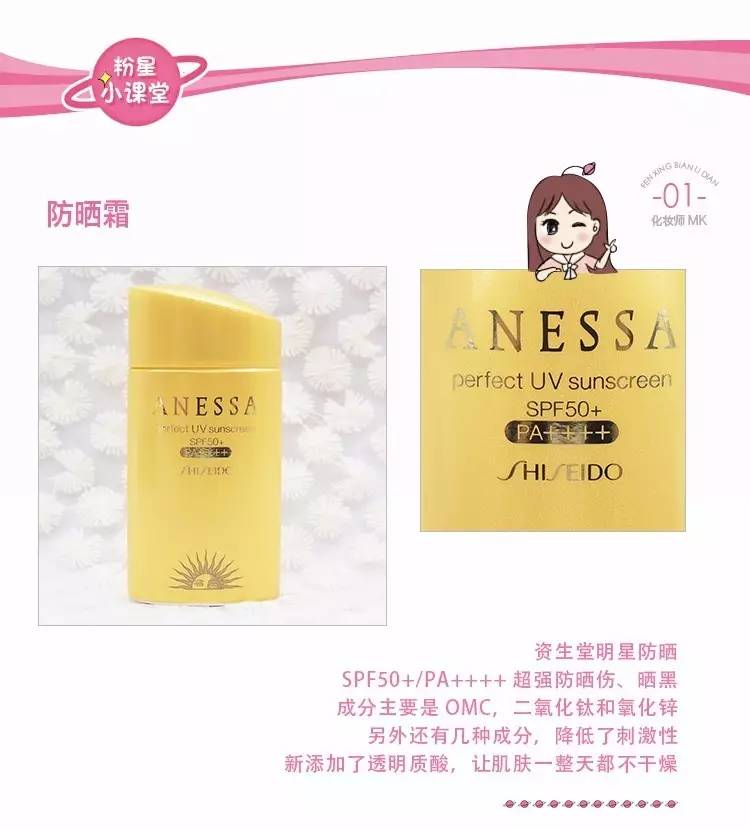 你们要的防晒测评,你们需要的防晒评测来啦