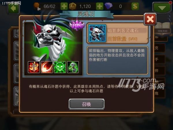 当防御塔遇见暗信,刀塔英雄塔防