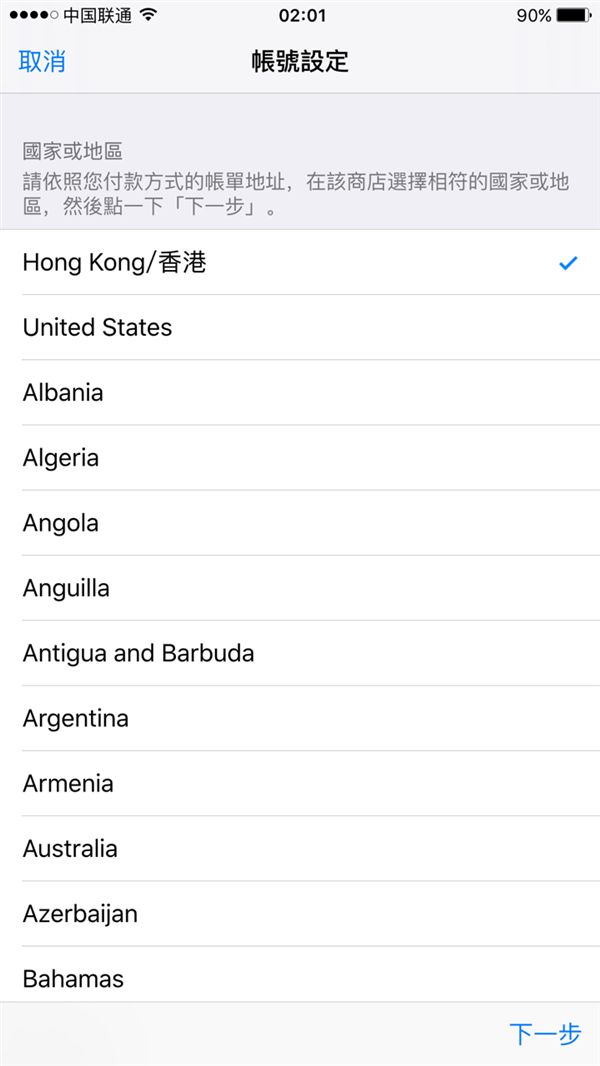 炉石传说玩外服详细教程,炉石传说怎么玩外服手机
