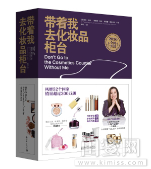 在化妆品店如何挑选化妆品,带我去化妆品柜台全本