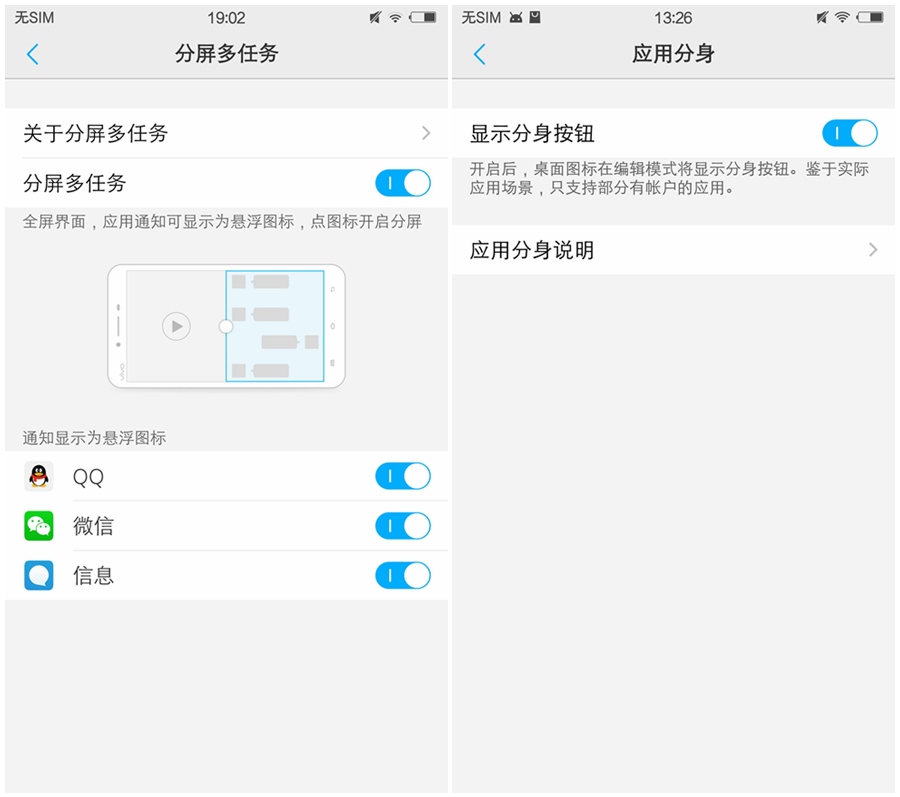 如何评价vivoxplay5,2020年vivoxplay5值不值得入手