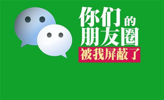 揭秘微商卖货,揭秘微商行业内幕