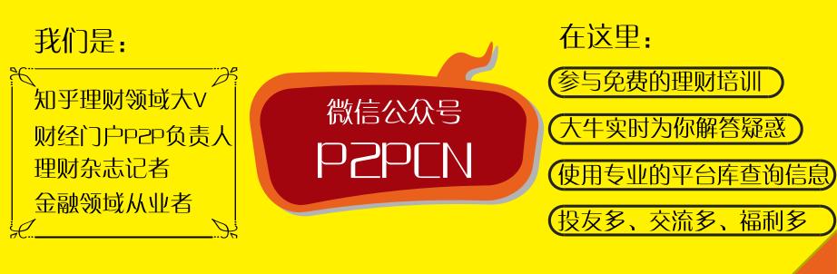 网贷6期和12期哪个划算,网贷分期6期还了怎么还有
