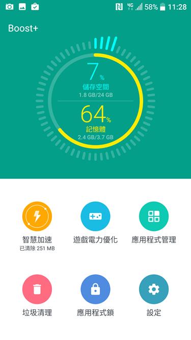 htc10区分各版本,htc10的屏幕很好吗