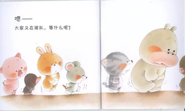 小熊宝宝我会穿短裤绘本讲解,小熊宝宝认知启蒙绘本