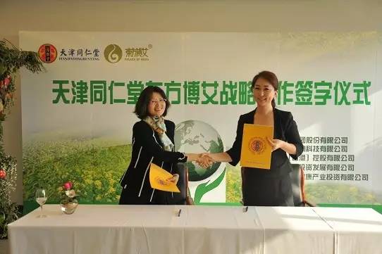 艾灸知名企业,中国艾灸龙头企业