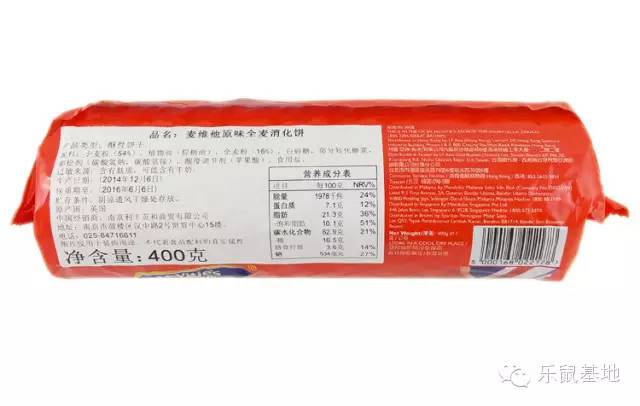 消化饼的作用,消化饼为什么叫消化饼