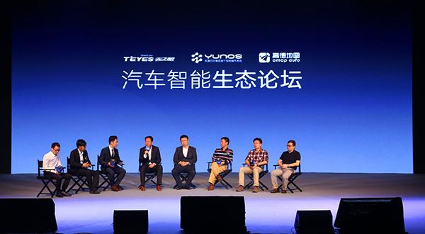 天之眼超级360全景,天之眼现场直播