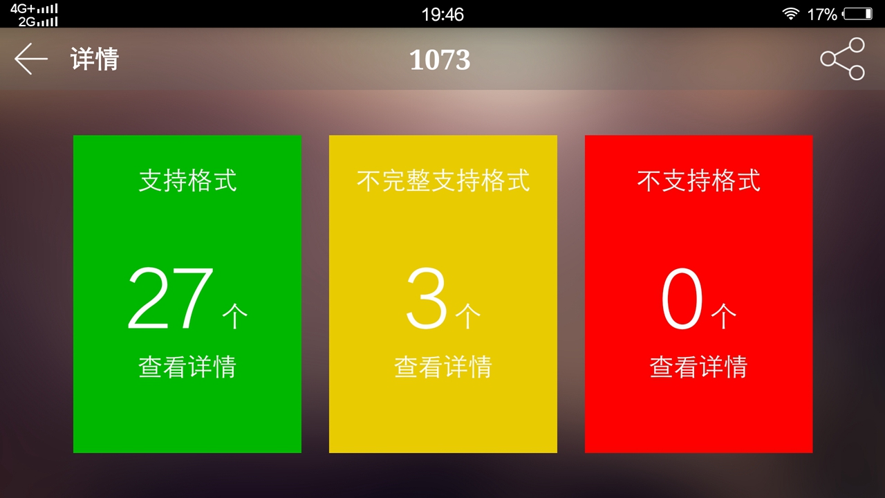 vivoxplay5深度评价,vivoxplay5的性能与其他手机相比