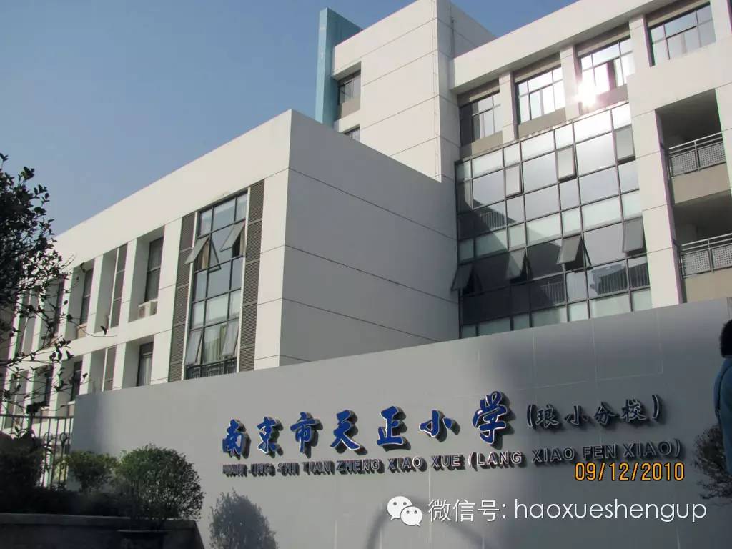 学区房要不要高价买,学区房太贵要不要买