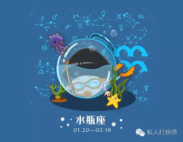 十二星座其实可以这样搭配,12星座怎样搭配最好看