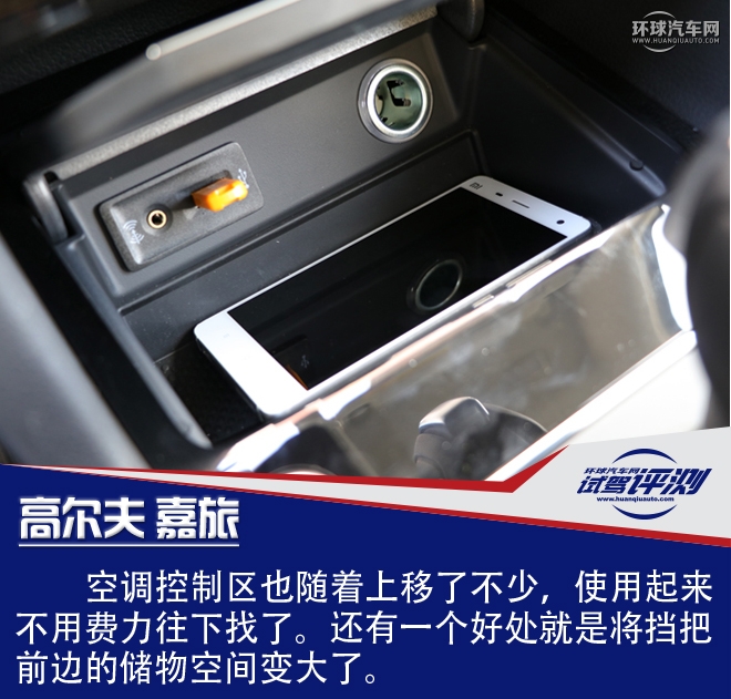 高尔夫嘉旅1.2t发动机怎么样,2018款高尔夫嘉旅1.6自动