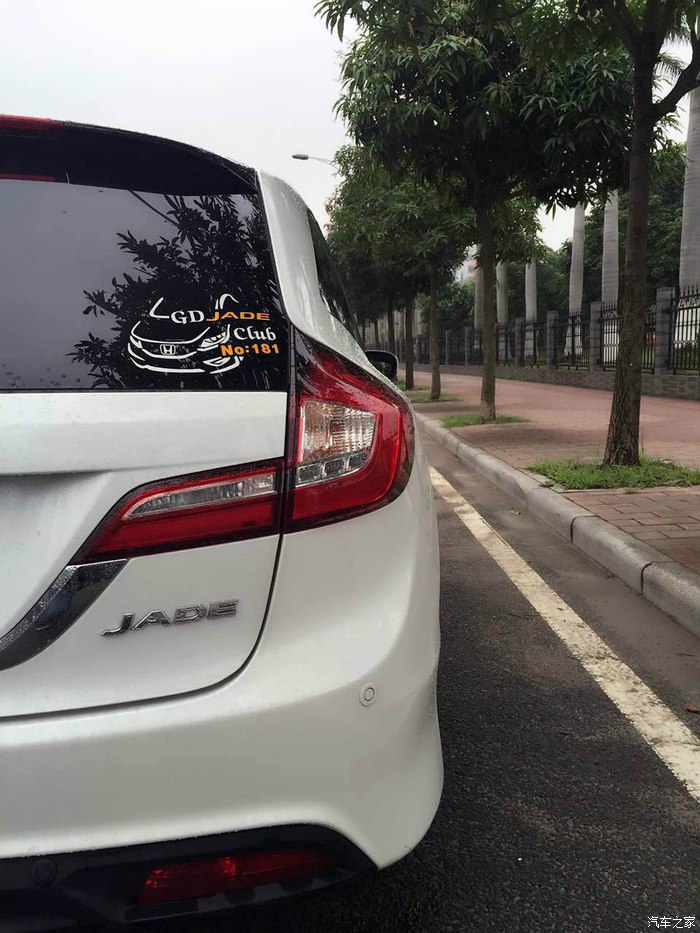 不是贵的就是好的,2020款杰德1.8舒适版评测