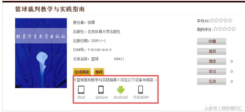 知网万方论文免费看,万方数据期刊论文查询入口