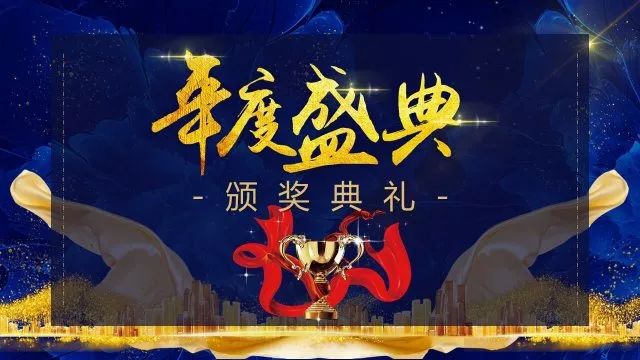 骞翠細绮惧僵鍥為【ppt,濡備綍鍋氬ソ骞翠細鐨刾pt