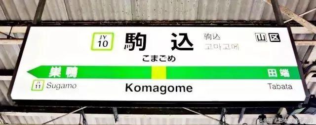 东京jr山手线详解,东京jr山手线报站
