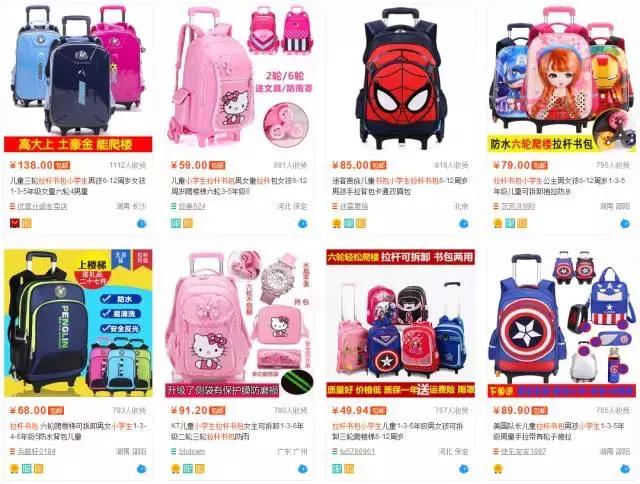 国货稳住,我们能赢!