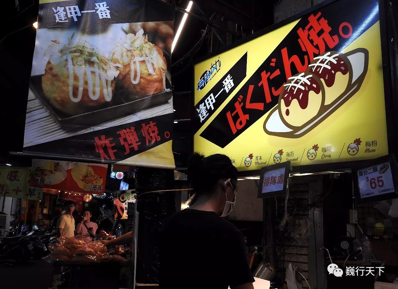 鍙版咕閫㈢敳澶滃競鍦ㄥ摢,鍙版咕閫㈢敳澶滈