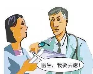 人中痣点痣过程,点痣要看痣图吗