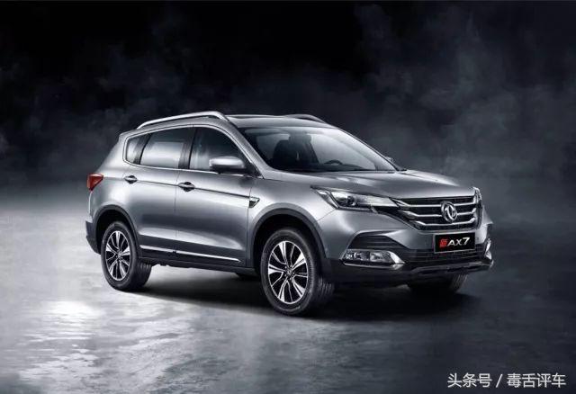 2020款风神ax7可以升级windlink6.0吗,东风风神ax7新款上市