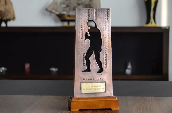 郑州博奥晶典启衡科技有限公司,北京博奥晶典启衡科技有限公司